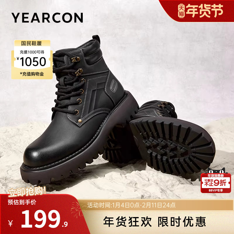 意尔康男鞋2025新款冬季真皮靴子高帮皮鞋男士加绒中帮工装马丁靴