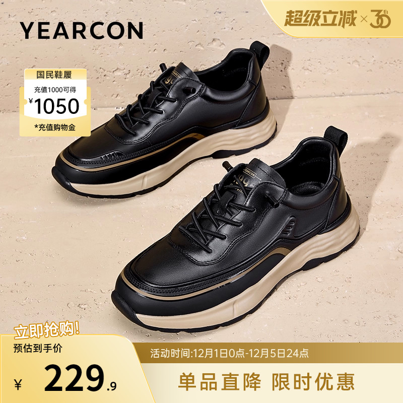 意尔康男鞋官方旗舰店通勤公务鞋