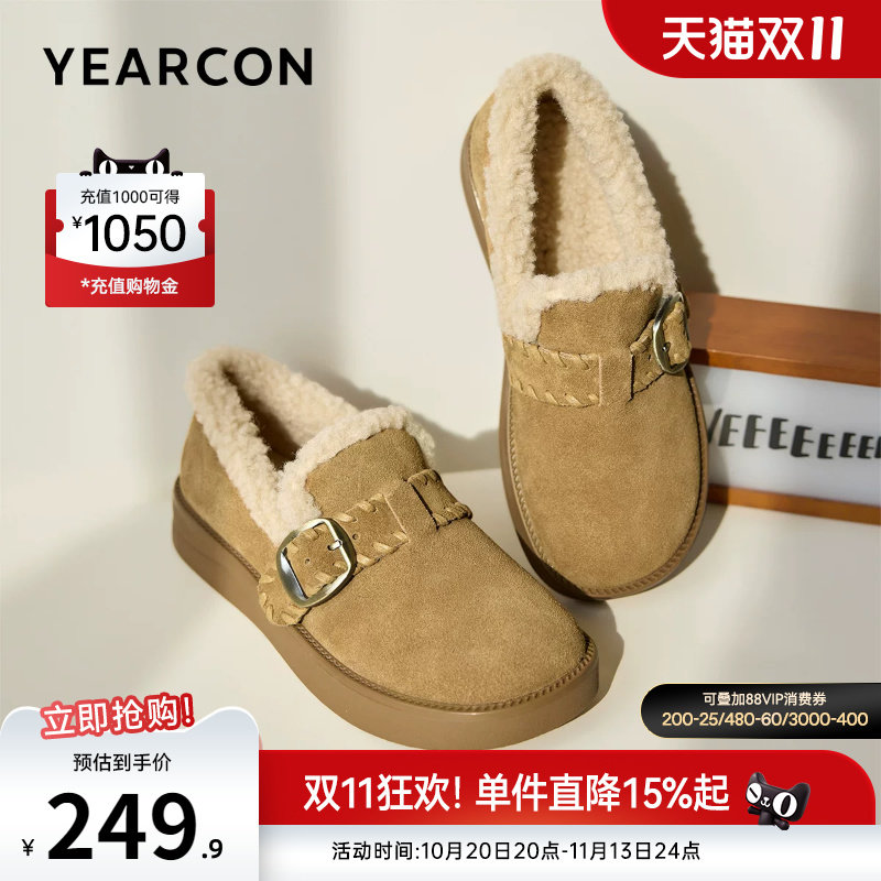 意尔康女鞋官方旗舰店