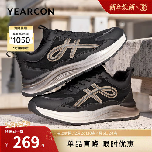意尔康男鞋官方旗舰店加绒休闲鞋