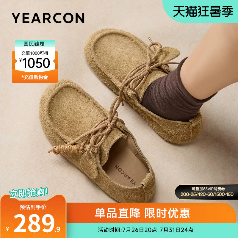 意尔康女鞋官方旗舰店