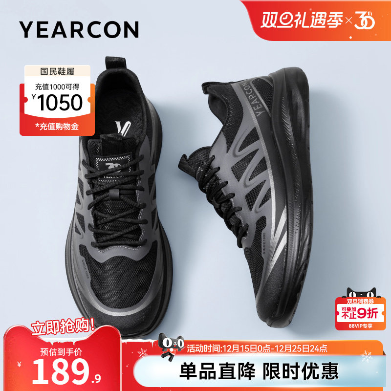 意尔康男鞋2025新款冬秋季男士运动鞋子软底男款加绒二棉休闲鞋