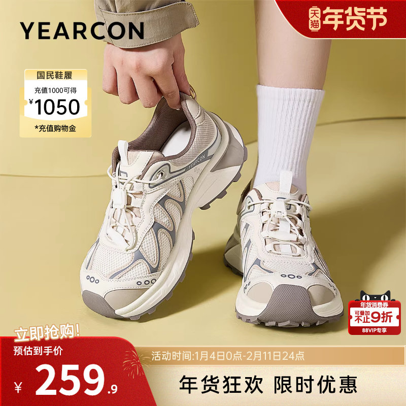 意尔康女鞋2025秋季运动休闲单鞋厚底老爹鞋女士丑萌户外徒步登山,女鞋,老爹鞋,淘宝优惠券,粉丝福利购,淘宝优惠卷