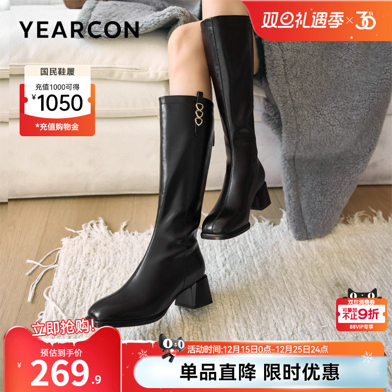 意尔康女鞋2025冬季法式加绒瘦瘦长靴女士骑士靴不过膝粗跟高筒靴