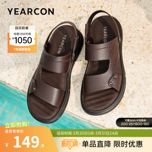 凉拖鞋 意尔康男鞋 户外休闲外穿男士 真皮软底爸爸凉鞋 开车两用 夏季