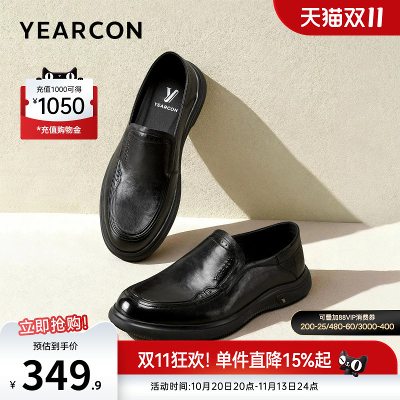 意尔康男鞋2026新款真皮商务休闲皮鞋男士一脚蹬软底中年爸爸鞋
