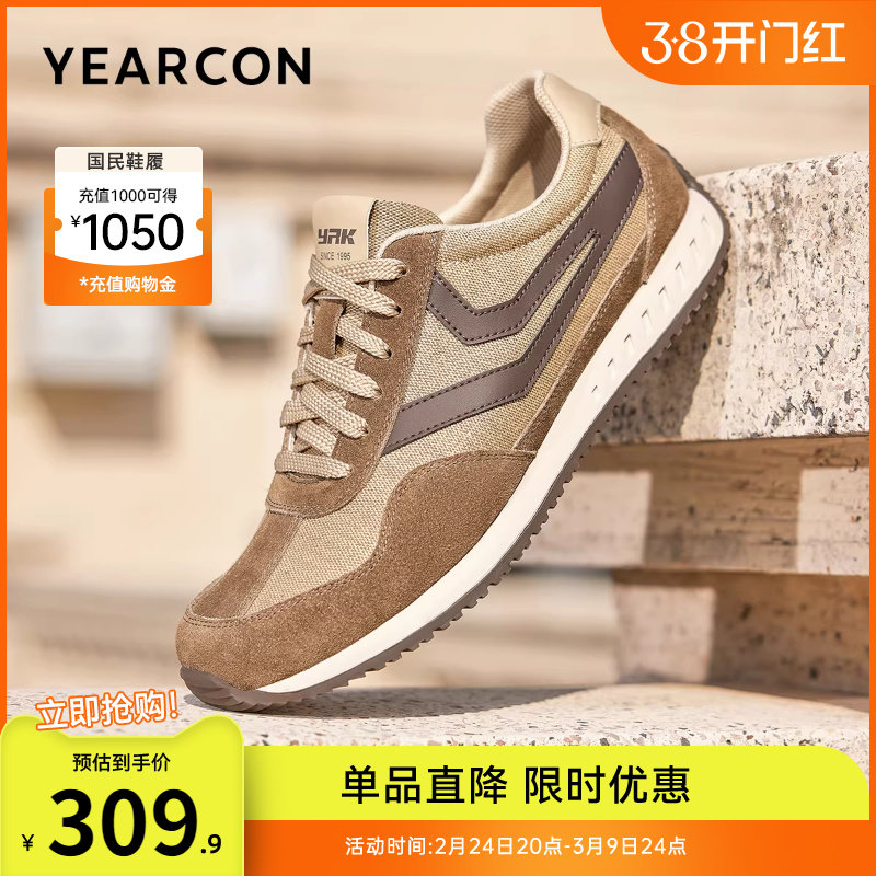 意尔康男鞋2026新款春季运动休闲鞋男士德训鞋复古男款阿甘鞋软底