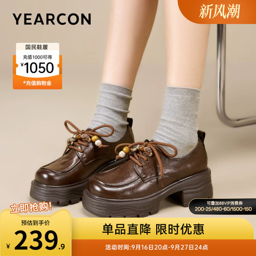 意尔康女鞋官方旗舰店
