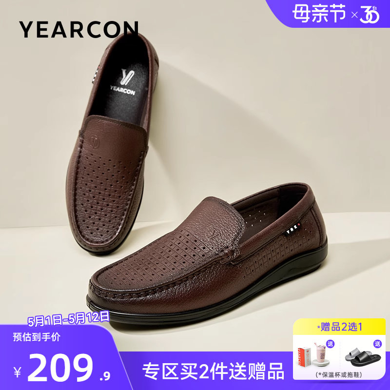 意尔康男鞋2025夏季爸爸鞋乐福鞋真皮商务休闲皮鞋男士透气皮凉鞋