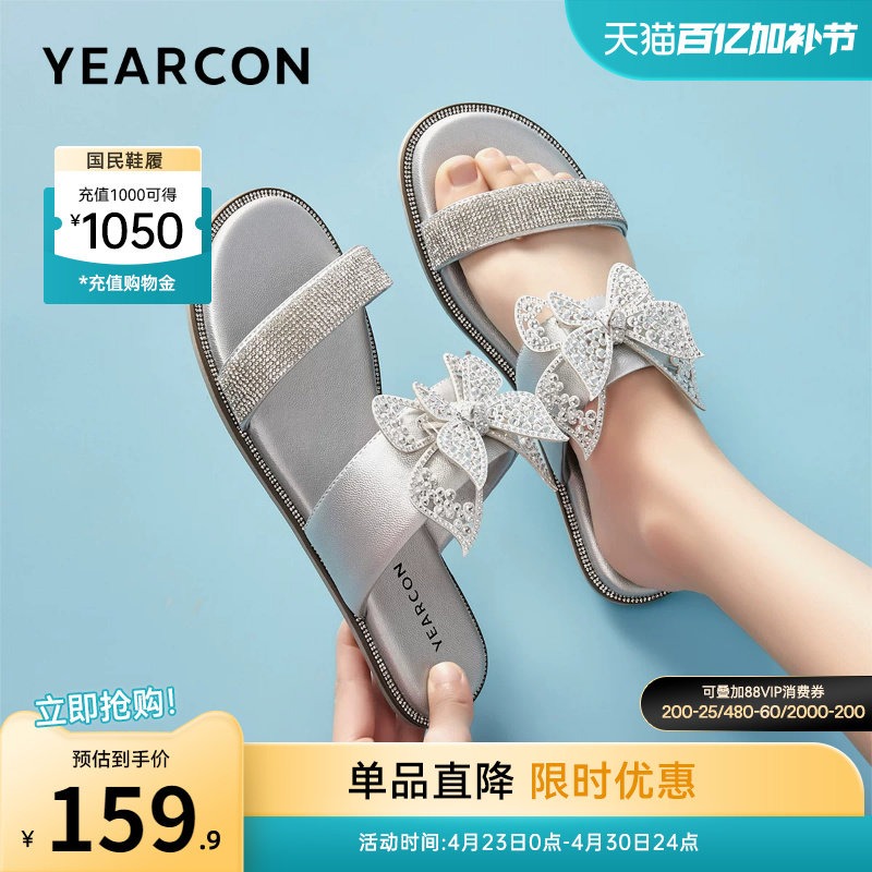 意尔康女鞋夏季女士凉拖平底凉鞋外穿蝴蝶结一字拖海边度假配裙子