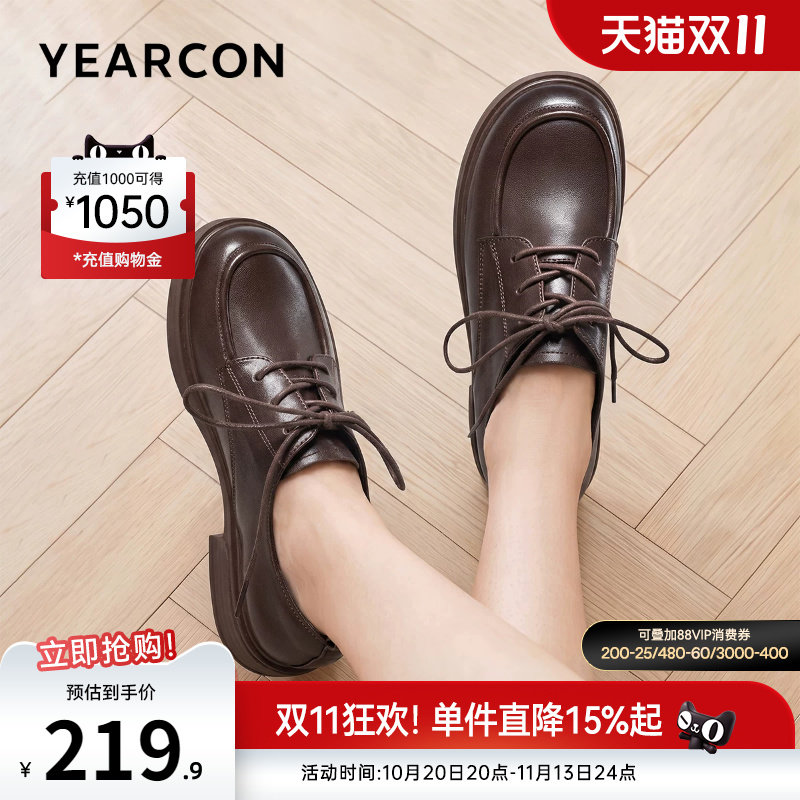 意尔康女鞋2026秋季英伦风小皮鞋休闲深口单鞋女士粗跟真皮乐福鞋