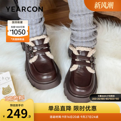 意尔康女鞋官方旗舰店