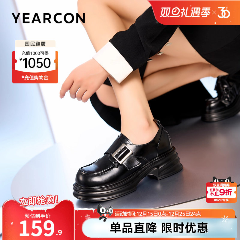 意尔康女鞋春秋季女士厚底单鞋英伦学院风小皮鞋乐福鞋粗跟