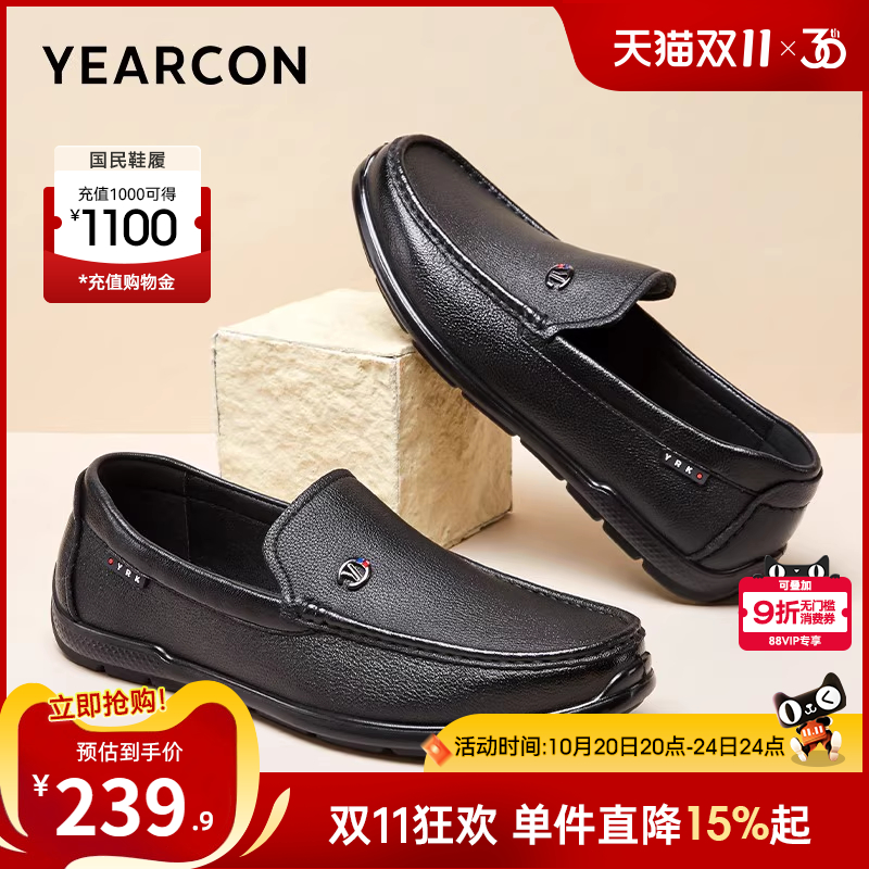 意尔康男鞋2025新款羊皮男士乐福豆豆鞋真皮休闲皮鞋中年爸爸鞋