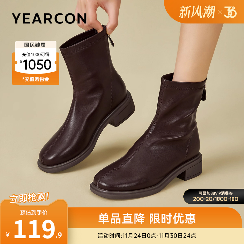 意尔康女鞋官方旗舰店