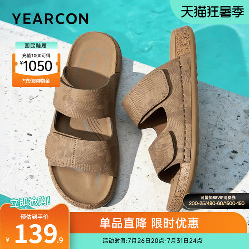 意尔康男鞋官方旗舰店凉拖鞋