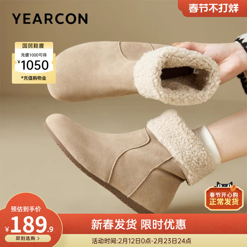 意尔康女鞋冬季毛毛鞋加绒保暖棉鞋平底短筒雪地靴户外休闲短靴