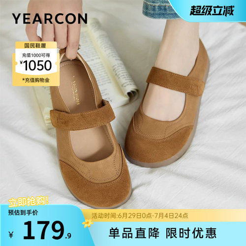 意尔康女鞋官方旗舰店