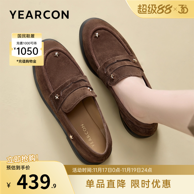 意尔康女鞋官方旗舰店