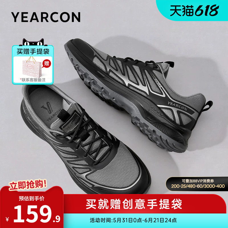 意尔康男鞋2026新款秋夏运动鞋男士软底休闲鞋男款透气爸爸网面鞋