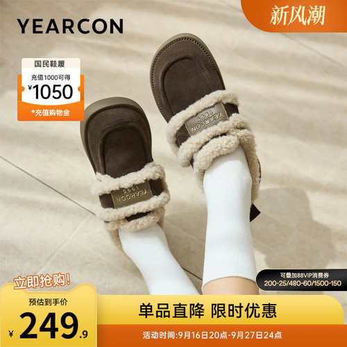 意尔康女鞋官方旗舰店