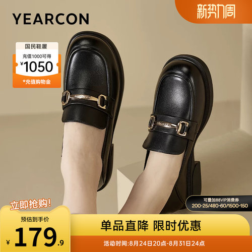 意尔康粗跟女鞋中跟乐福鞋