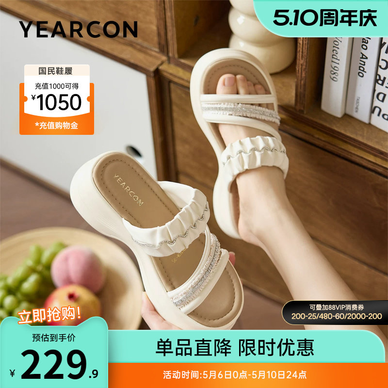 意尔康女鞋2026夏季懒人一字凉拖厚底凉鞋度假海边沙滩鞋外穿拖鞋