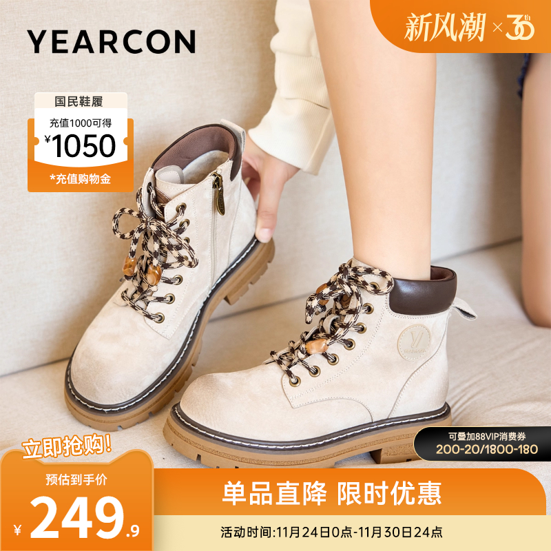 意尔康女鞋官方旗舰店