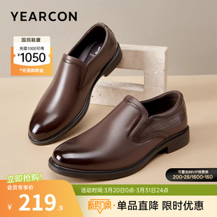 英伦男款 意尔康男鞋 一脚蹬皮鞋 真皮商务休闲男士 软底舒适 2025新款