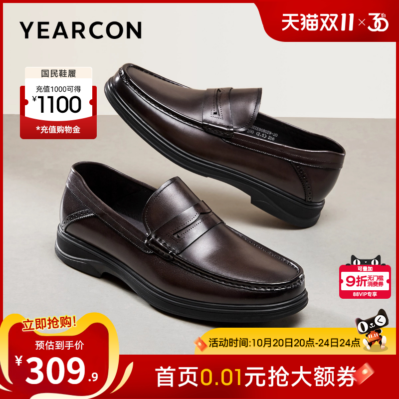 皮鞋乐福鞋意尔康男士单鞋
