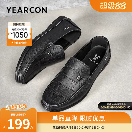 意尔康男鞋官方旗舰店休闲皮鞋