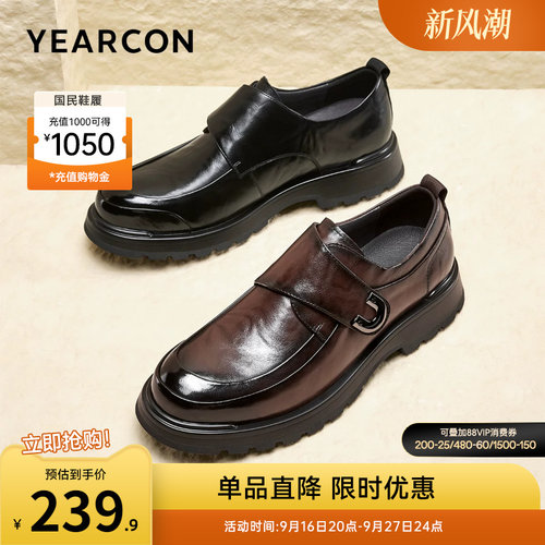 意尔康男鞋官方旗舰店