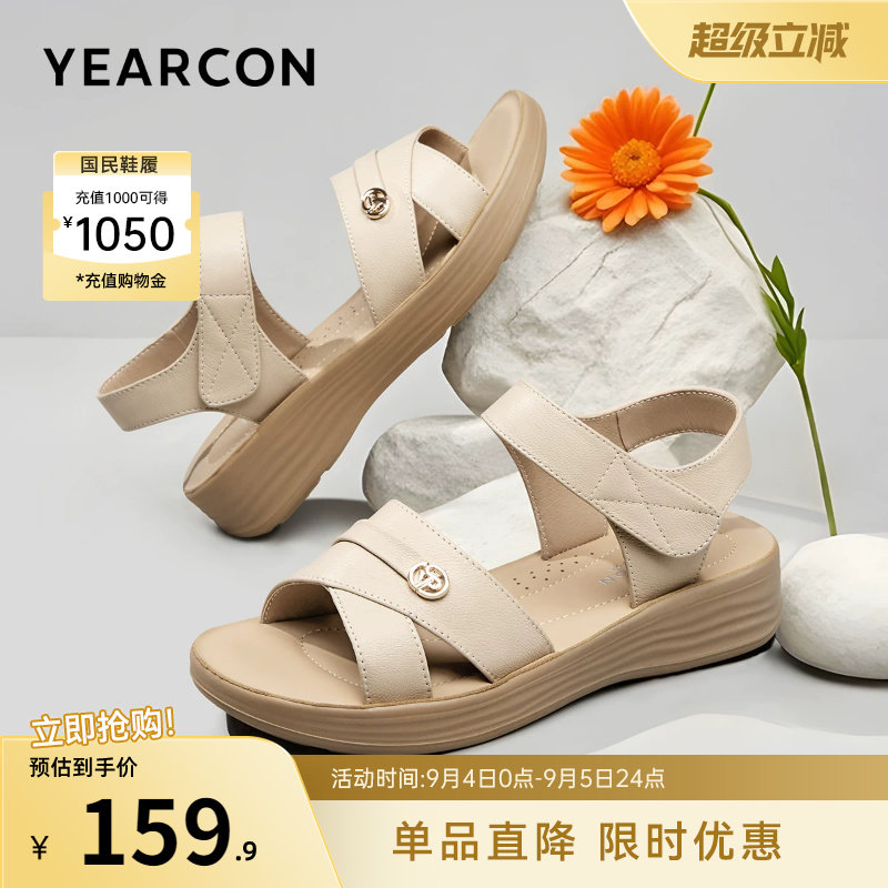 意尔康女鞋官方旗舰店图片