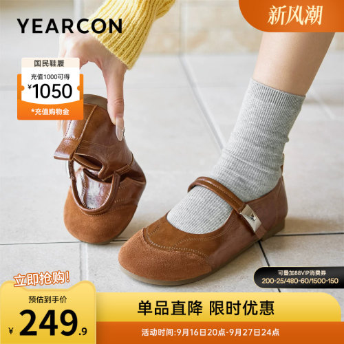 意尔康女鞋官方旗舰店