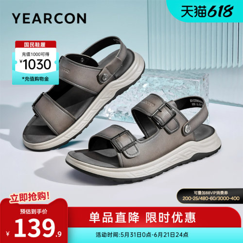 意尔康男鞋官方旗舰店