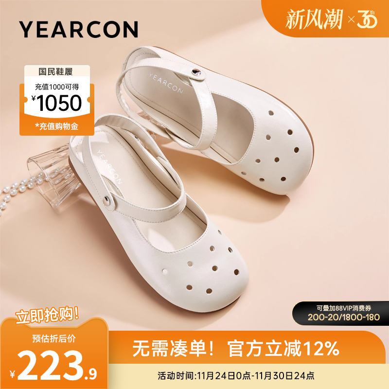 意尔康女鞋镂空皮凉鞋