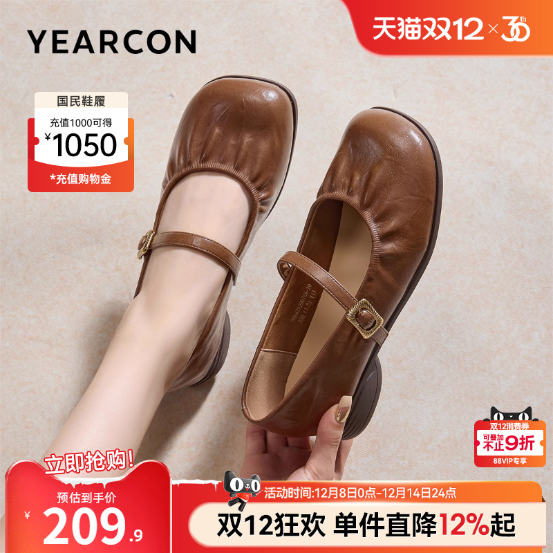 意尔康女鞋官方旗舰店