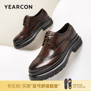 厚底布洛克英伦风高级感单鞋 意尔康男鞋 皮鞋 西装 春秋真皮商务正装