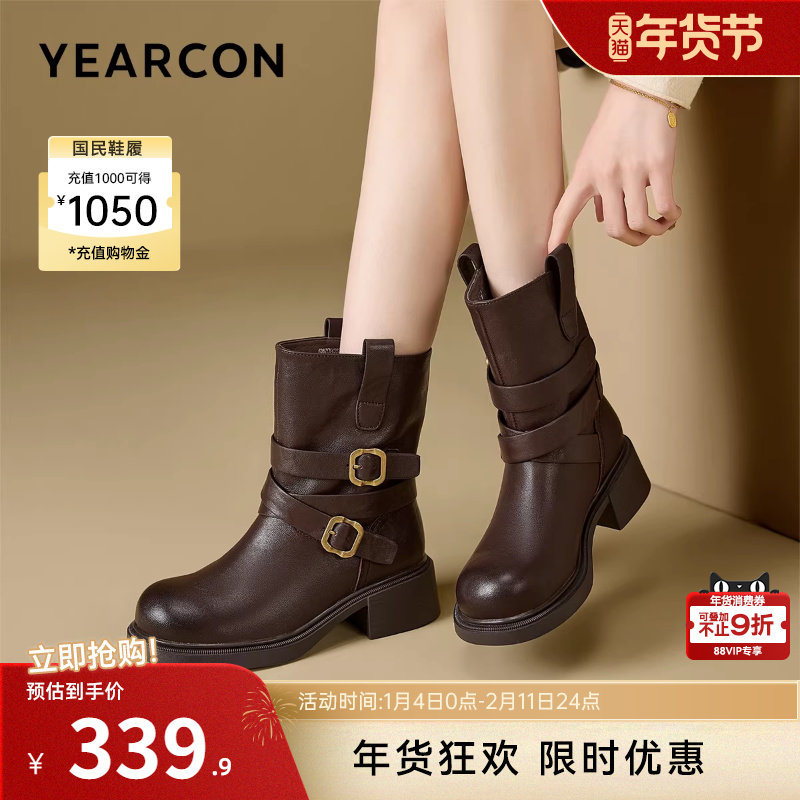 意尔康女鞋2025冬季皮靴加绒中筒气质机车靴复古女士皮带扣骑士靴