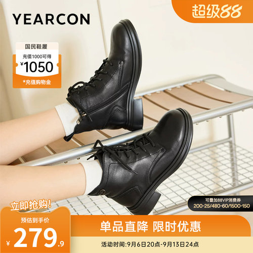意尔康女鞋官方旗舰店