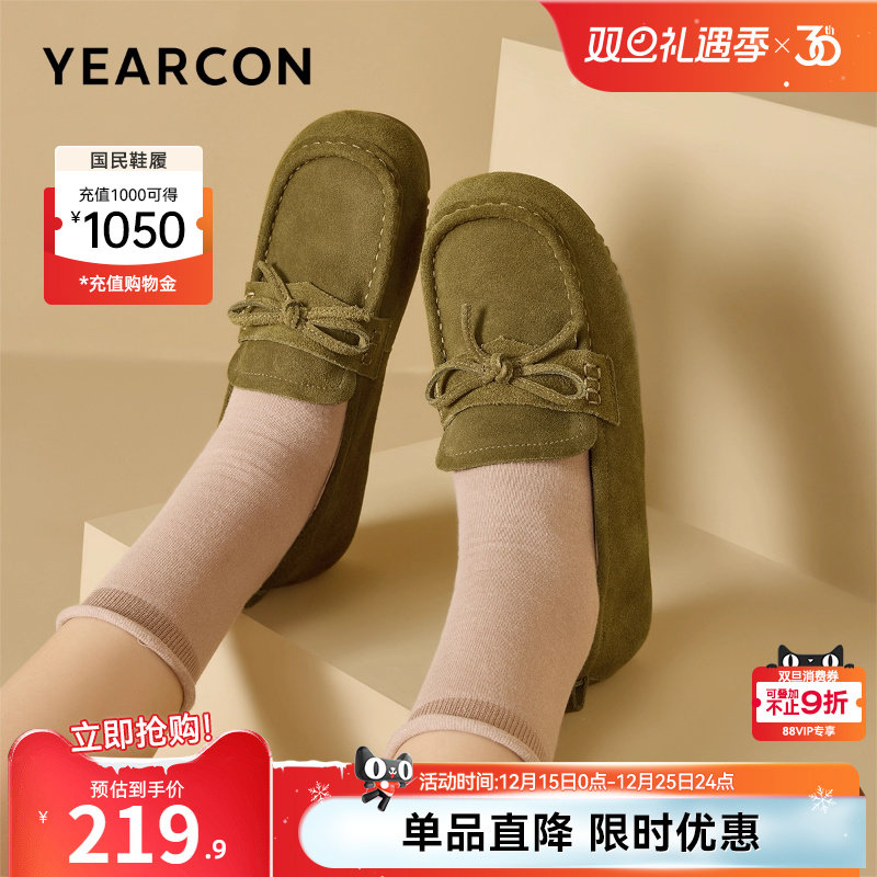 意尔康女鞋春秋女士低跟乐福鞋软底英伦风休闲单鞋全包勃肯鞋复古