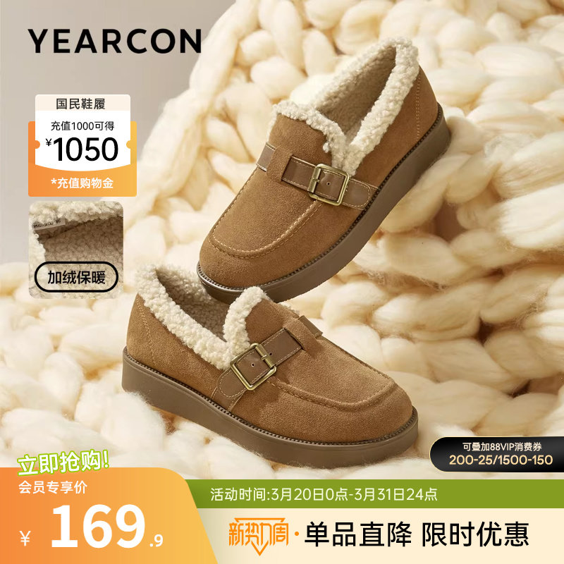 意尔康女鞋冬季加绒保暖棉鞋平底休闲雪地靴复古毛毛鞋博肯鞋