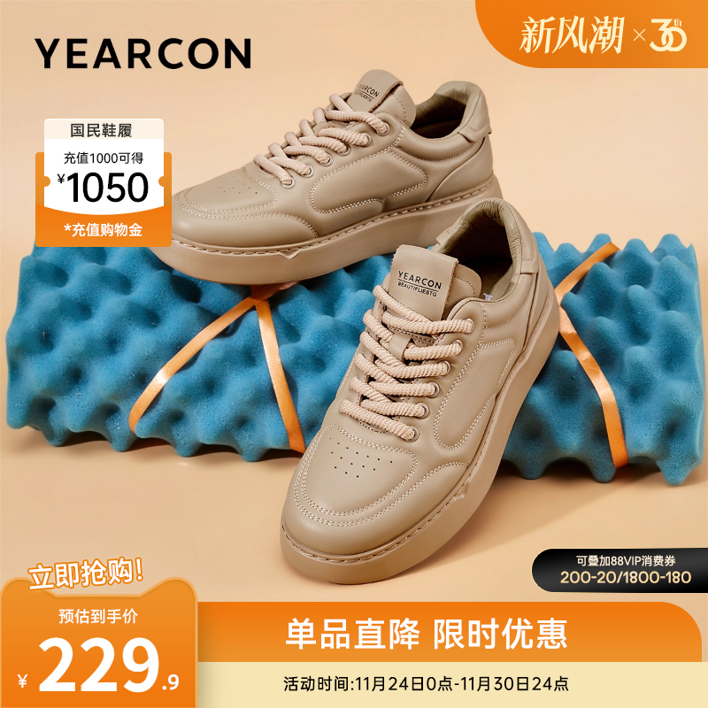 意尔康男鞋官方旗舰店休闲鞋