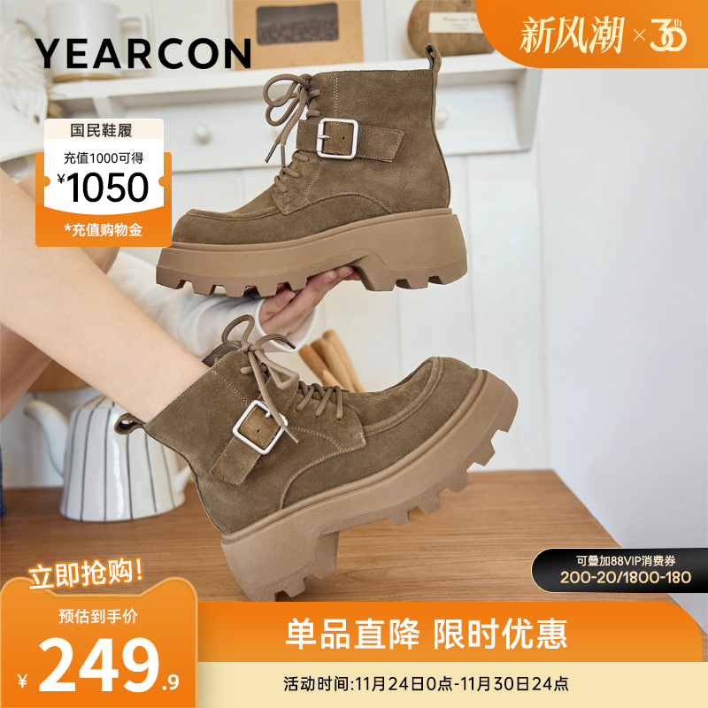 意尔康女鞋官方旗舰店