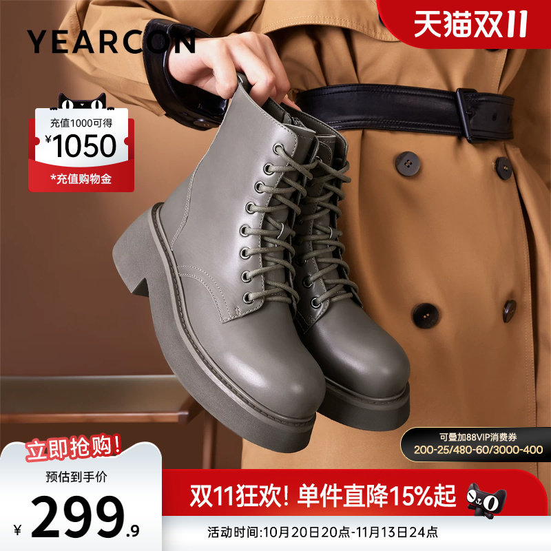 意尔康女鞋官方旗舰店