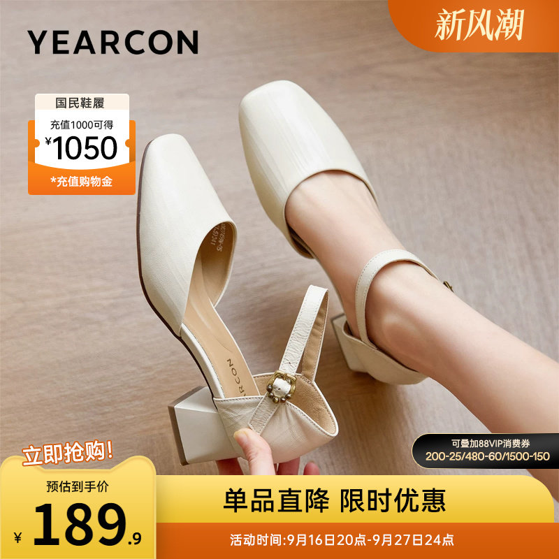 意尔康女鞋官方旗舰店图片