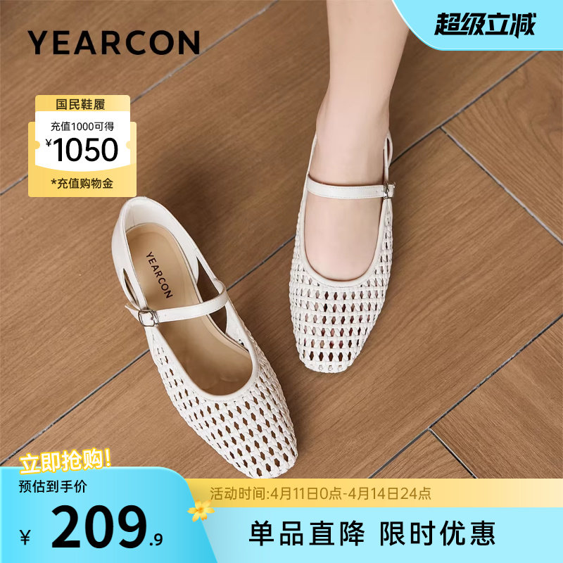 意尔康女鞋2026夏季法式粗跟镂空透气皮凉鞋方头玛丽珍休闲配裙子