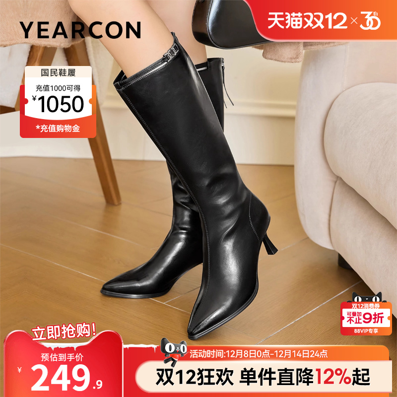 意尔康女鞋官方旗舰店