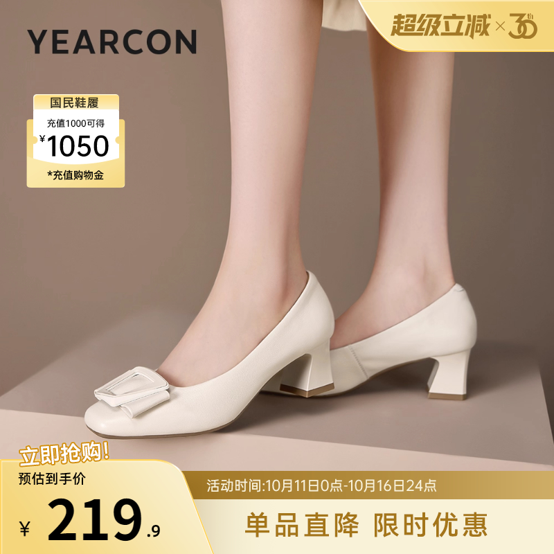 意尔康女鞋2025秋季新款真皮粗跟方头单鞋法式通勤工作皮鞋配裙子