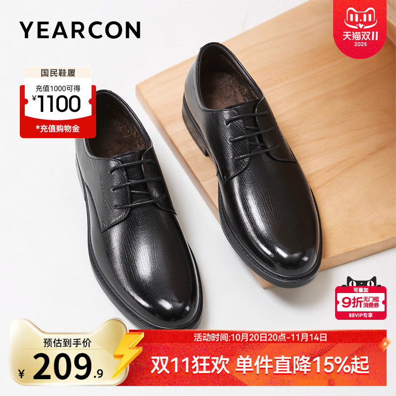 意尔康男鞋官方旗舰店